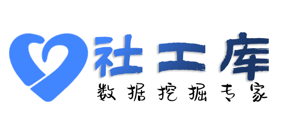 车籍查询查询某人就医记录及医院病历